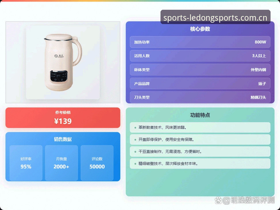 乐动体育APP最新版下载使用技巧 乐动体育APP最新版下载使用技巧深度评测:2026新版功能与极速登录体验全解析