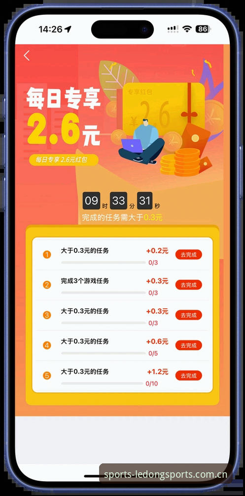 新手必看！乐动体育免费注册全攻略——资深用户手把手教你玩转2026新版平台